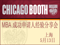Chicago (Booth) MBAɹ˷ C Ϻ(5/13)