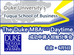 Duke MBAɹ˷ - (6/5)