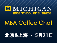 Michigan (Ross) MBA Coffee Chat - Ϻ(5/21) (5/21)