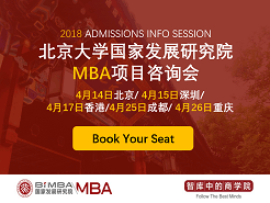 Ժ2018 MBAѯ - (4/14) (4/15)