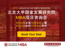 Ժ2018 MBAѯ -  Ϻ (5/12)
