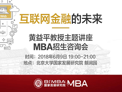 Ժ2018 MBAѯ&ڽ -  (6/9) | ڵδ