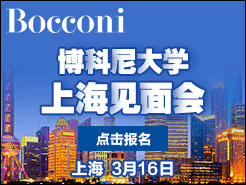  Bocconi ѧ - Ϻ (3/16)