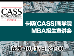 Cass MBA Information Session - Online (10/17)