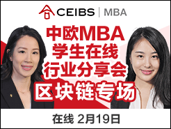 ŷ MBA ѧҵ᣺ר -  (2/19)