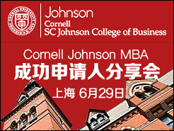 Cornell Johnson MBAɹ˷ - Ϻ (6/29)