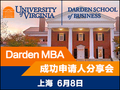 Darden MBAɹ˷ - Ϻ (6/8)