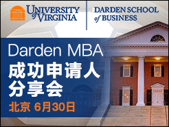 Darden MBAɹ˷ - (6/30)