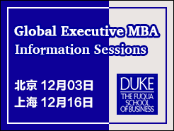 Duke's Global Executive MBA Information Sessions - (12/3) Ϻ(12/16)