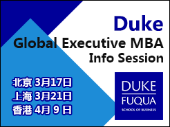 Duke Global Executive MBA Info Session - (3/17) Ϻ(3/21) (4/9)