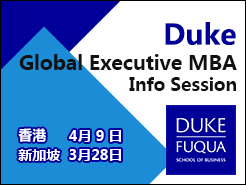 Duke Global Executive MBA Info Session - ¼(3/28) (4/9)