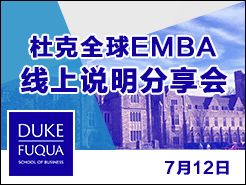 ſȫEMBA˵ -  (7/12)