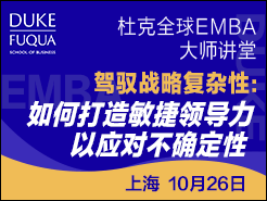ſȫEMBAʦ | ԦսԸԣδ쵼ӦԲȷ - Ϻ (10/26)