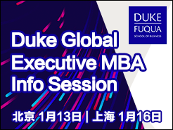 Duke Global Executive MBA Info Session - (1/13) Ϻ(1/16)