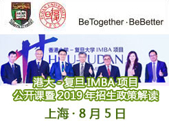 ۴ - IMBAĿ2019߽ - Ϻ(8/5)