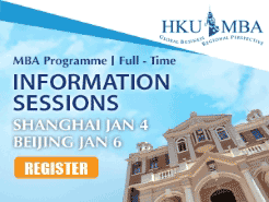 HKU MBA Information Sessions - Ϻ(1/4) (1/6) (1/13)