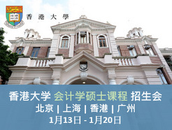 ۴ѧ HKU ѧ˶ʿγ ѯ - (1/13) Ϻ(1/16) (1/20) (1/26)