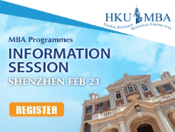 ۴ѧ HKU MBA ѯ -  (2/21)