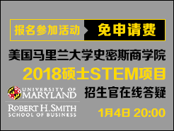 ѧʷ˹ѧԺ2018˶ʿSTEMĿ - (1/4) μӻ