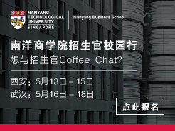¼ѧѧԺ Coffee Chats | (5/13 -15)  人 (5/16 - 18)