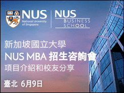 ¼WNUS MBA ԃ - _ (6/9)