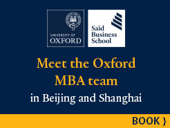 ţ Oxford Said MBAѯ - (5/23) Ϻ(5/30)