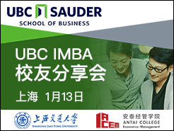 UBC IMBA Уѷ - Ϻ (1/13)
