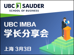 ô UBC IMBAѧ - Ϻ (3/3)
