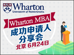 Wharton MBAɹ˷ -  (6/24)